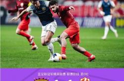 开云体育网站官方入口-两队展现实力，球场上悬念此起彼伏