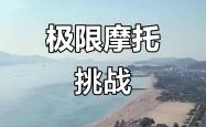 开云体育官网登入-惊险连连！场上球员们奋力争胜令人屏息