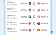 开云体育中国官方-火箭队新赛季目标明确，全力争取季后赛资格