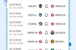 开云体育中国官方-火箭队新赛季目标明确，全力争取季后赛资格