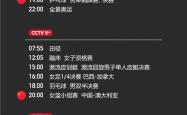 开云体育官网登录入口-东京奥运会篮球赛程出炉，各国选手备战中