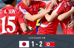 开yun体育官网-日本女足国家队在冠军战中夺得胜利