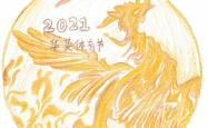 开云体育官网登入-南海草埠谷：全力备战追逐佳绩