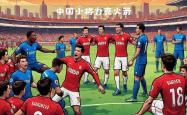 开云体育官网入口-摩纳哥队下季将会有新的挑战