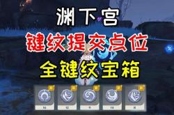 开云体育网站官方入口-基达菲客场大胜，暂时占据领跑位置