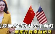 开云体育官网-强劲巨匠！名将褪去疲惫摘金而归的简单介绍