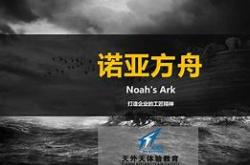 开云体育官方网站入口-诺亚斯方舟豪取胜利，实力不容小觑