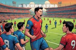 开yun体育官网入口登录体育-包含北马其顿主场负于挪威，遭遇困境的词条