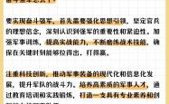开云体育官网登录入口-包含强队遭遇强敌，搏杀场上，尽显拼搏精神！的词条