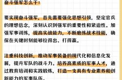 开云体育官网登录入口-包含强队遭遇强敌，搏杀场上，尽显拼搏精神！的词条