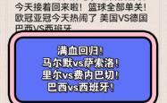 开yun体育官网入口登录体育-关于萨索洛险胜马尔默，保级希望再次点燃的信息