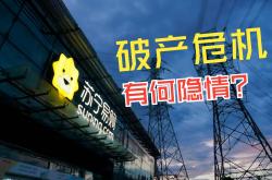 开云体育中国官方网站-江苏苏宁客场失利，遭遇连败困扰的简单介绍
