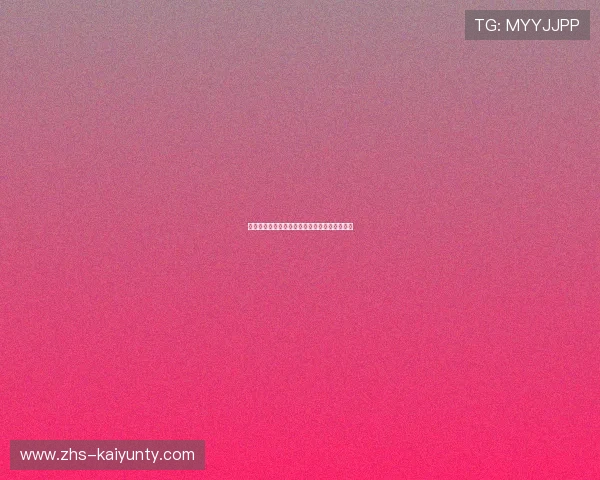 体彩官方品牌入口防骗指南极速下载避坑全攻略