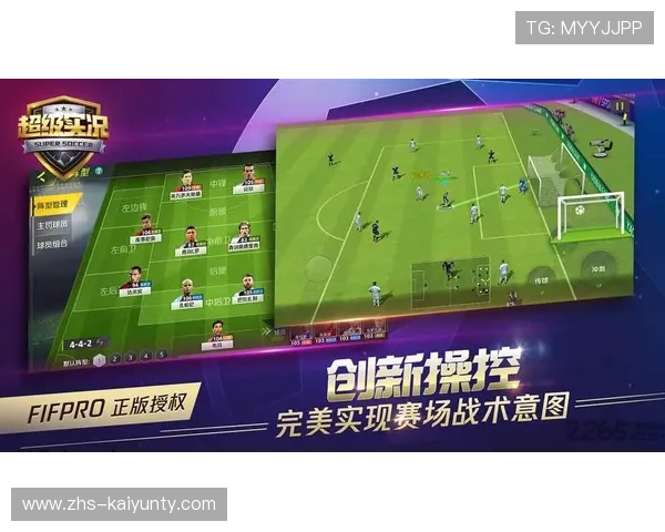 九游体育和开云体育盘口对比 哪家水位更高避坑防骗