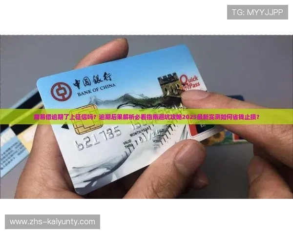 开云App原生开发优势解析视讯加载更快防骗避坑指南