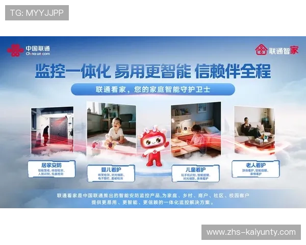 开云官方导航站收藏指南电子竞技盘口避坑防骗一键直达极速提现