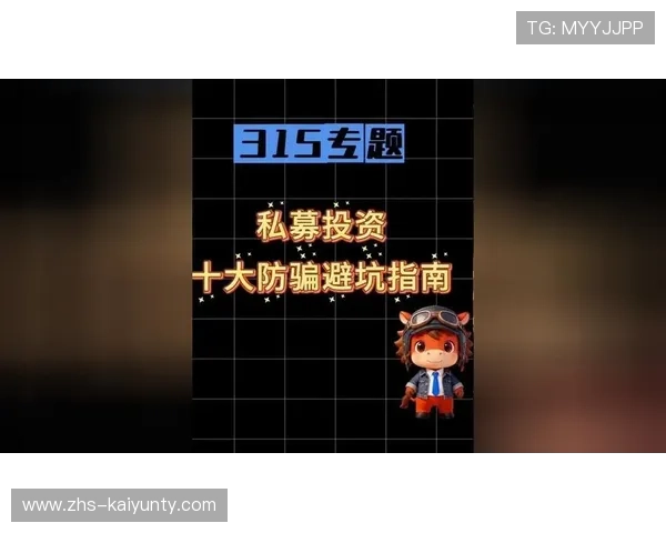 波胆高赔率诱惑怎么防品牌入口下载评测避坑防骗