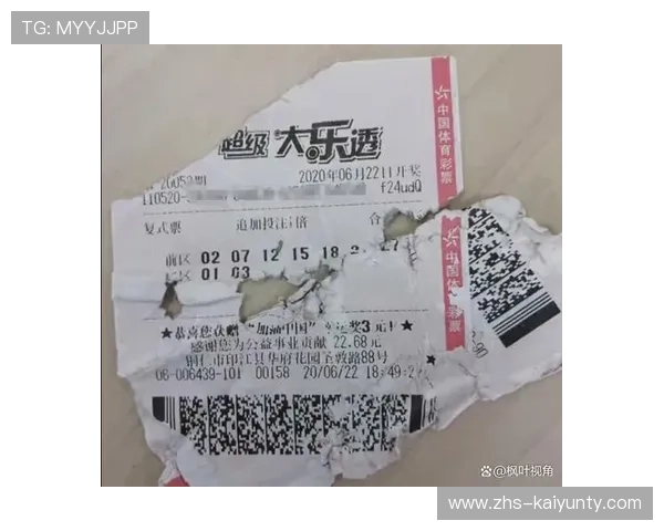 开云官网波胆入口彩票高频玩法避坑防骗指南