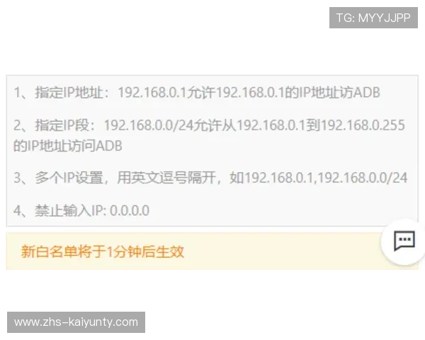 开云玩球被风控解除避坑指南彩票高频玩法防封提现
