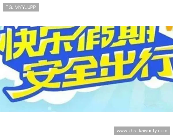 开云波胆赢钱怎么提现 电子真人防骗避坑指南