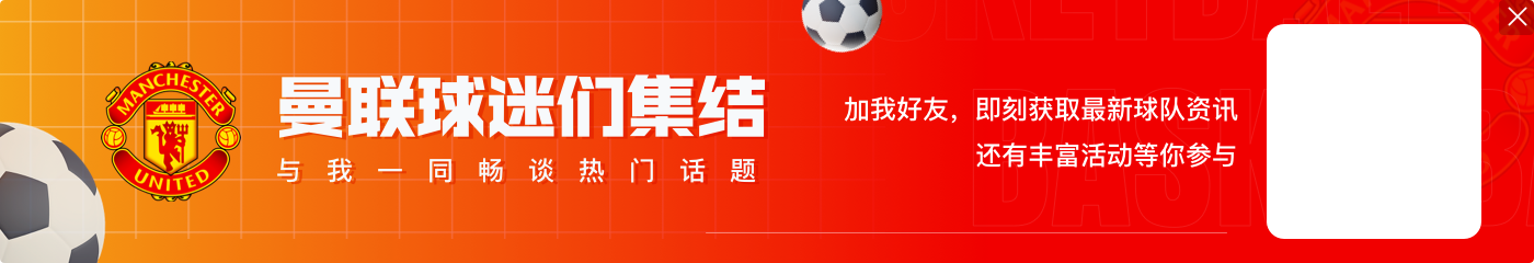 开云app阿玛德-迪亚洛：梅西还是C罗❓梅西，他是我从小到大的榜样