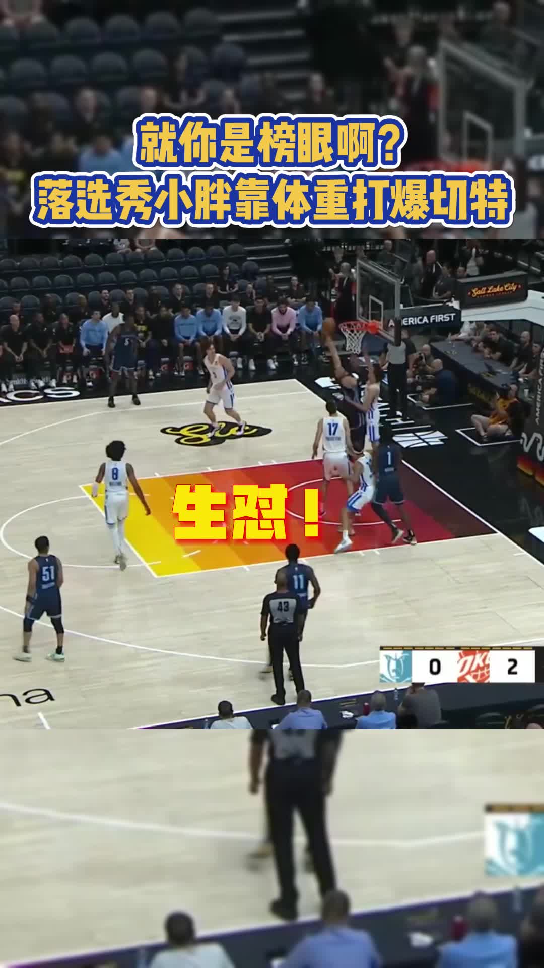 开云官网球迷手持“切特在NBA很想你”合影洛夫顿😂双方当事人哭笑不得