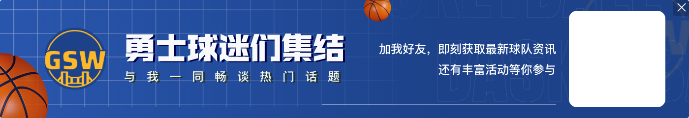 开云官网此前库里最后一投没压时间！科尔：他之前投中过无数次这种球