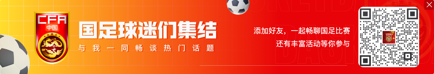 开云体育官网被判20年！李铁非法收受他人给予共计5089万余元，涉案近1.2亿