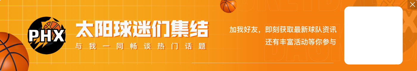 开云appNBA彩经：湖人难敌森林狼 快船客场击败掘金 太阳轻取爵士