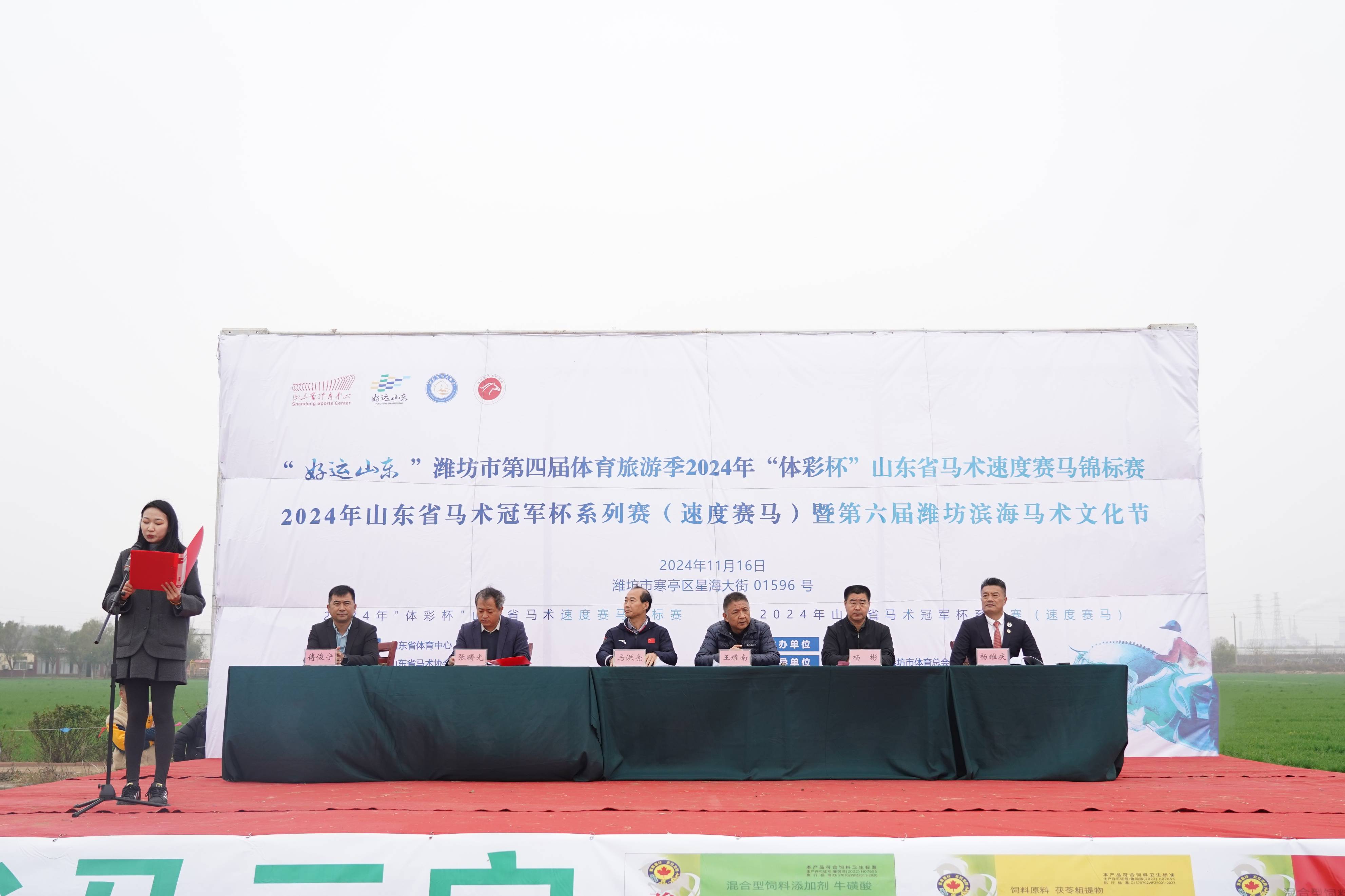 关于激情澎湃！球员斗志昂扬准备打响战役的信息