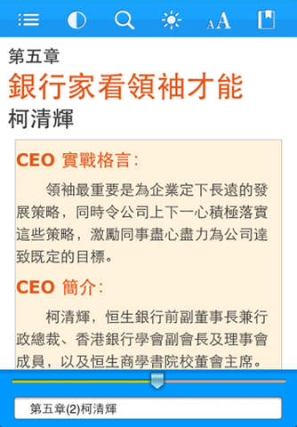 技战术大比拼：智慧用于实战，决定胜负的简单介绍