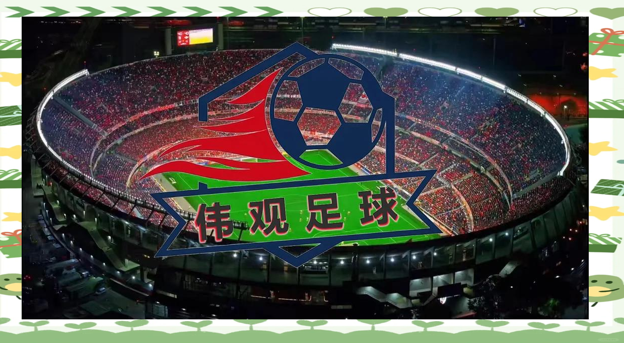 莱比锡红牛战平对手，保持不败纪录的简单介绍