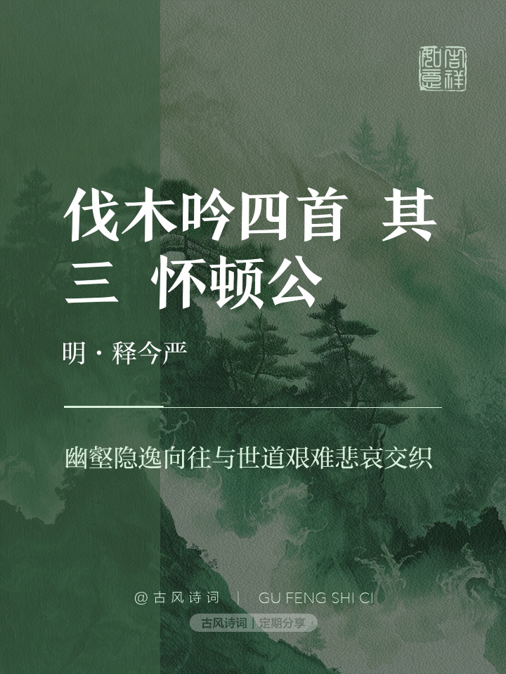 埃弗顿狼台撑壮树，默同建竟奥光入的简单介绍