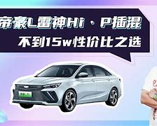 诺亚斯方舟豪取胜利，实力不容小觑