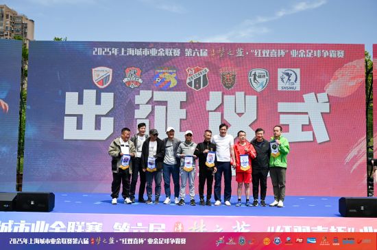 激烈足球比拼拉开帷幕，球员们争夺荣誉