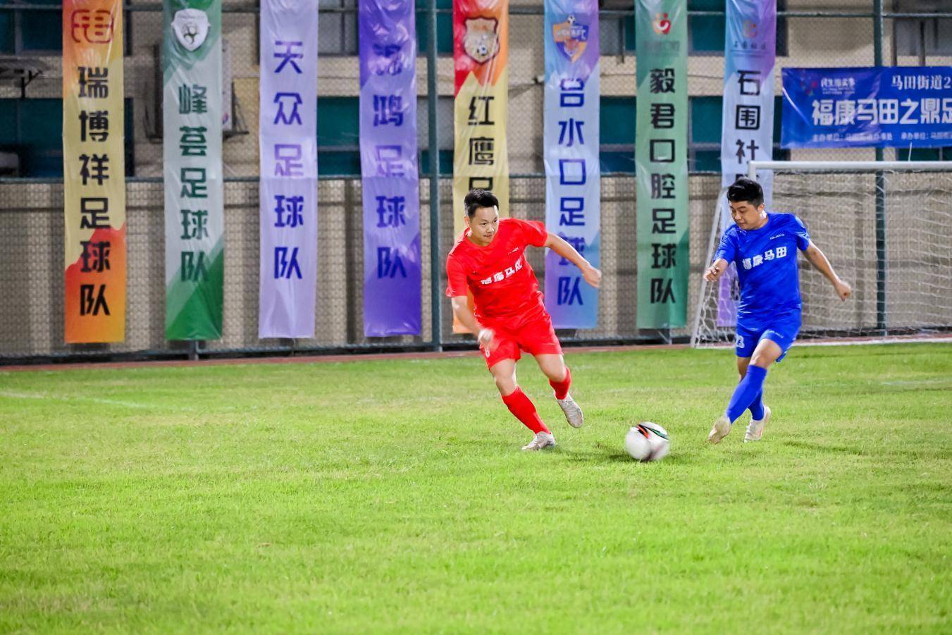 激烈足球比拼拉开帷幕，球员们争夺荣誉