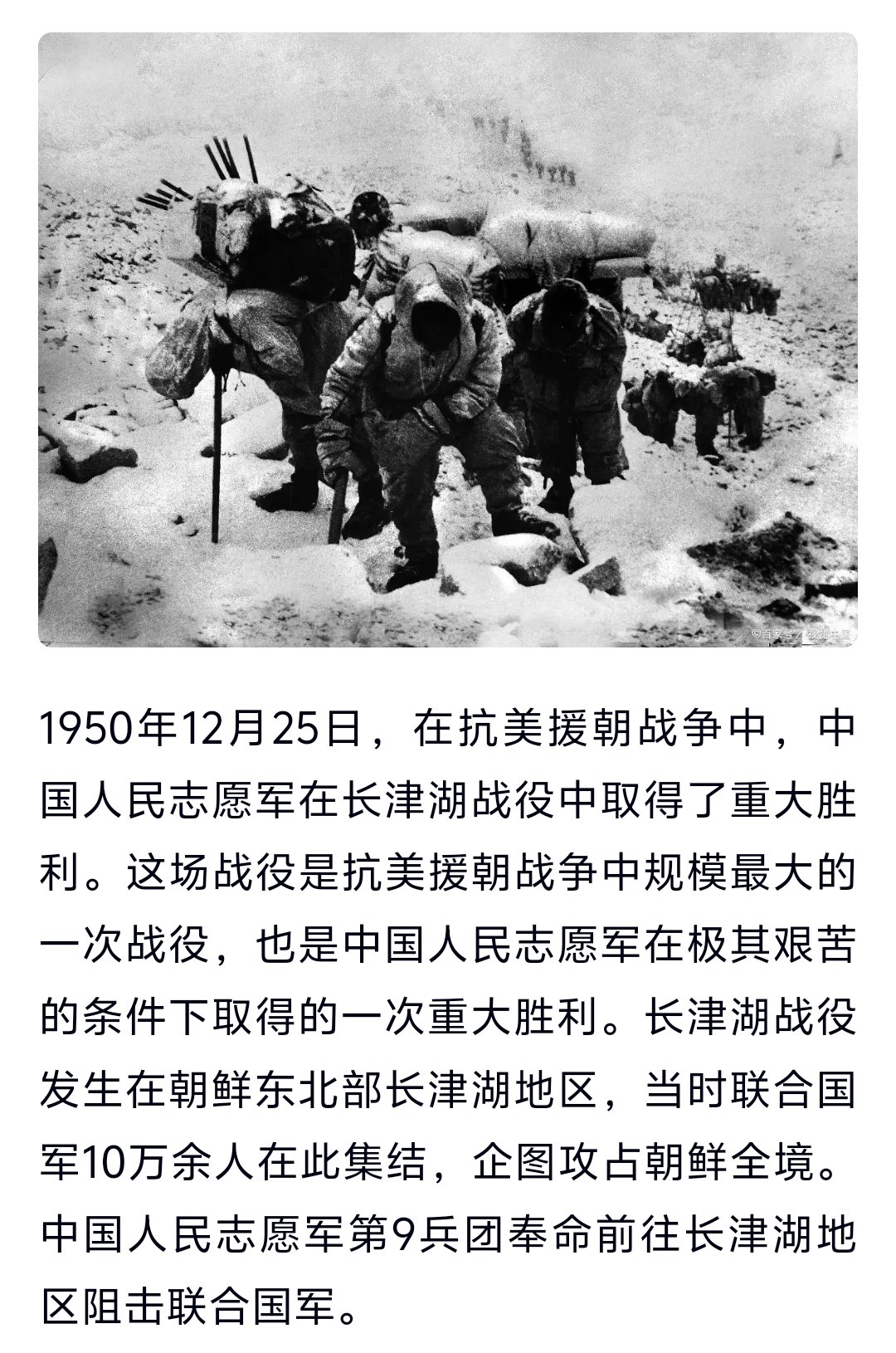 战役结束，双方鏖战将近小时